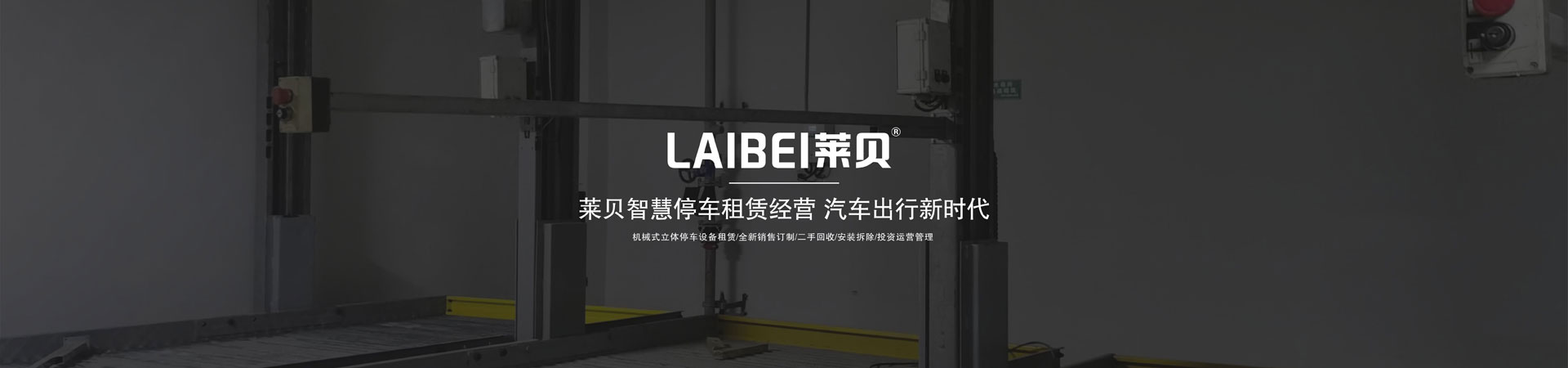 室內機械妖精视频在哪个网址播放改造
